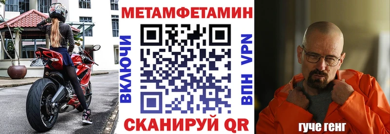 Amphetamine VHQ  даркнет сайт  Межгорье 