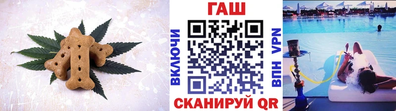 Canna-Cookies конопля  Межгорье 