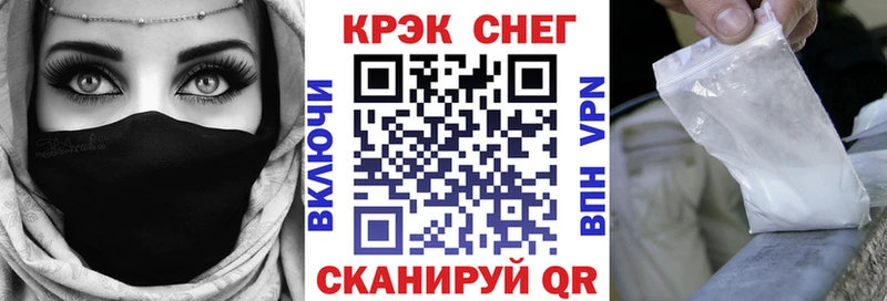 COCAIN Эквадор  купить наркотики сайты  гидра как зайти  Межгорье 