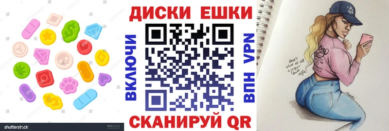 блэк спрут ссылка  Межгорье  ЭКСТАЗИ ешки  продажа наркотиков 