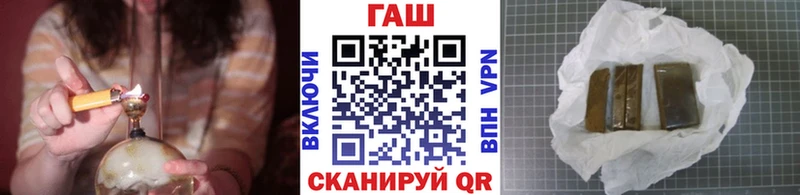 ГАШ ice o lator  Межгорье 