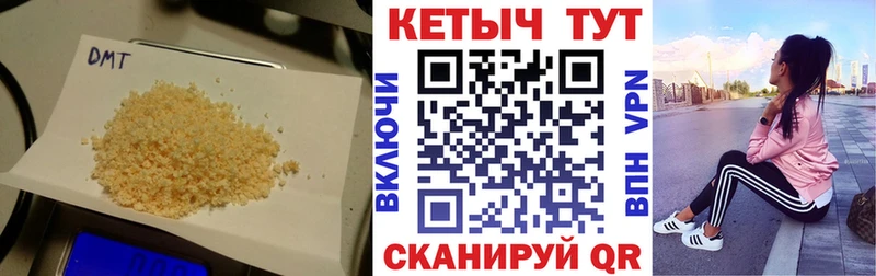 гидра ТОР Межгорье Кетамин ketamine где продают