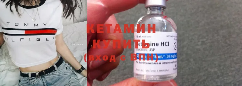 продажа наркотиков  Межгорье  Кетамин ketamine 