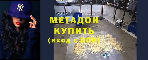 мет Зеленодольск