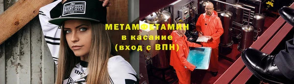 стафф Михайловка