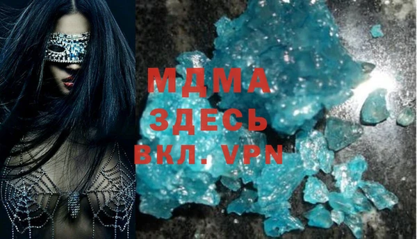 мефедрон мука Михайловск