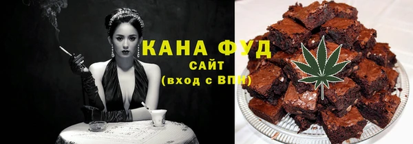мефедрон мука Михайловск