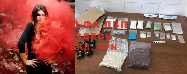 мефедрон мука Михайловск