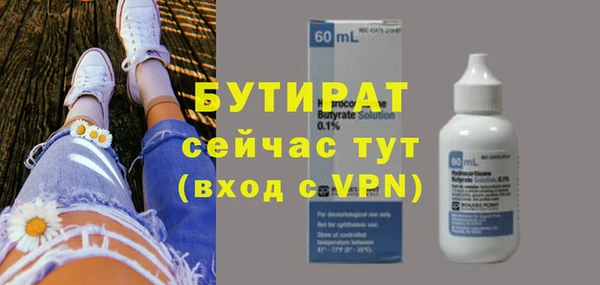 стафф Михайловка