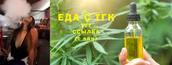скорость mdpv Надым