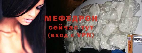 мефедрон мука Михайловск