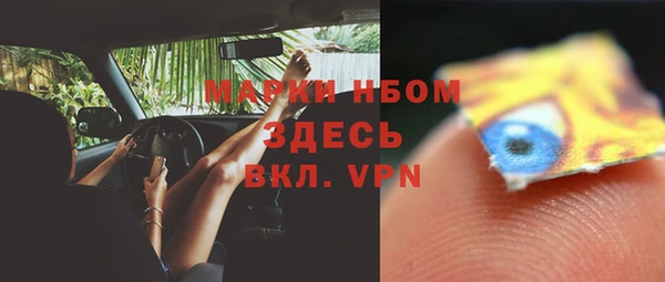 мефедрон мука Михайловск