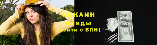 2c-b Навашино