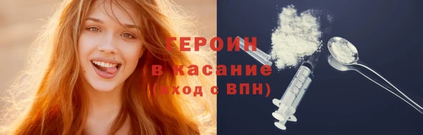 мефедрон мука Михайловск