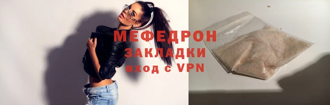 стафф Михайловка