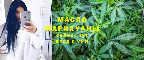 мефедрон мука Михайловск