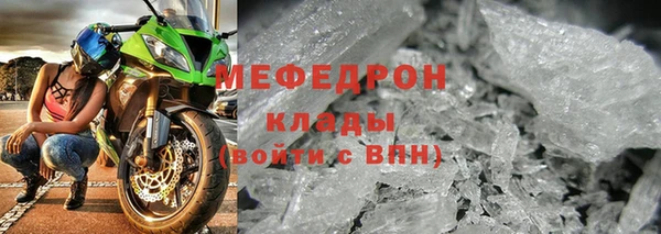 стафф Михайловка