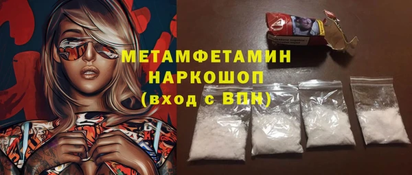 мефедрон мука Михайловск