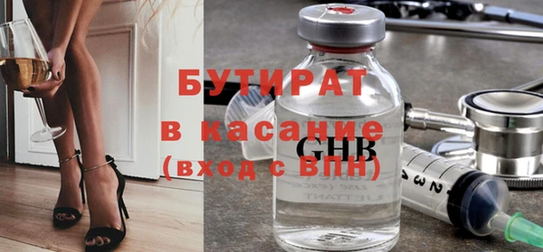 мефедрон мука Михайловск