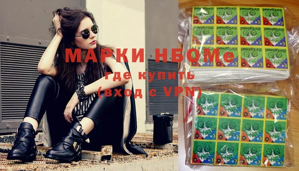 мефедрон мука Михайловск