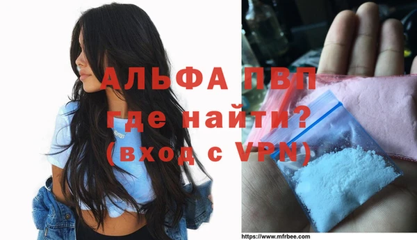 стафф Михайловка