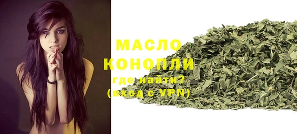 2c-b Навашино