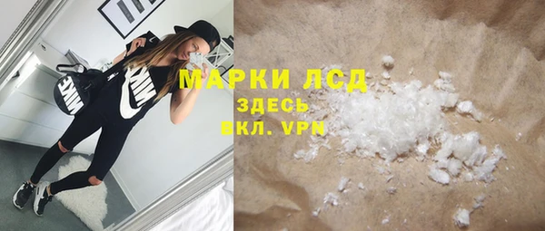 герыч Бердск