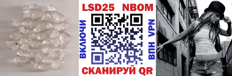 ЛСД экстази ecstasy Межгорье
