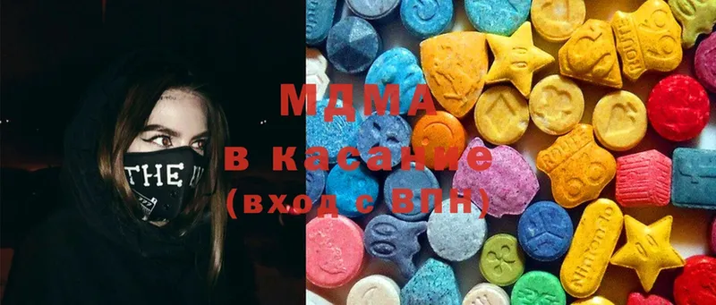 MDMA молли  KRAKEN как войти  Межгорье 