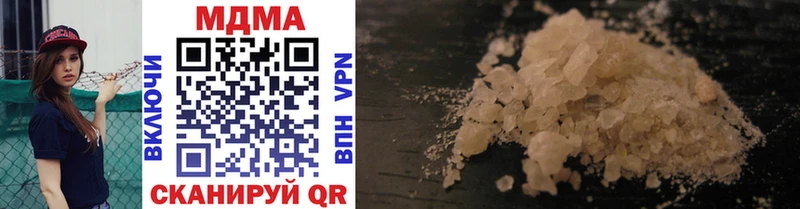 MDMA crystal  Межгорье 
