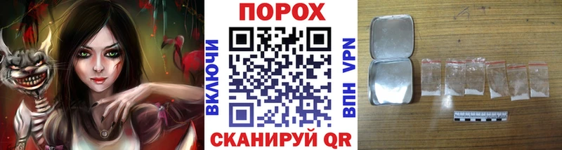 Первитин кристалл  Межгорье 