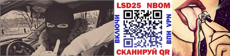 Марки N-bome 1,8мг  сайты даркнета наркотические препараты  Межгорье  omg ONION 