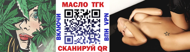 Дистиллят ТГК жижа  купить наркотик  Межгорье 