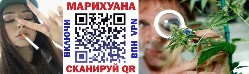 МАРИХУАНА Ganja  где купить наркотик  Межгорье 